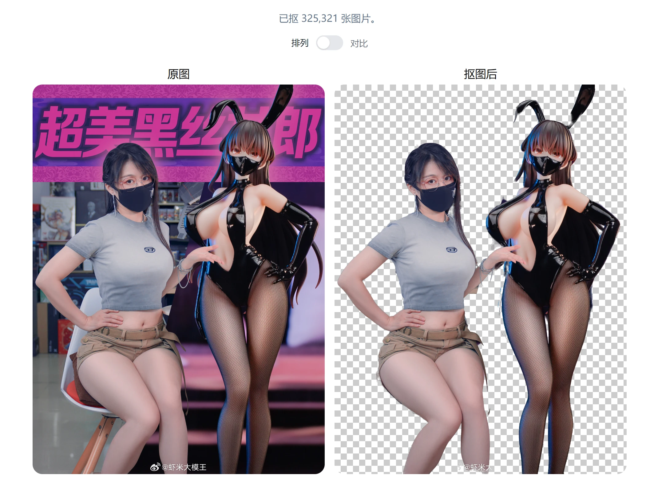 抠抠抠