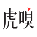 虎嗅网